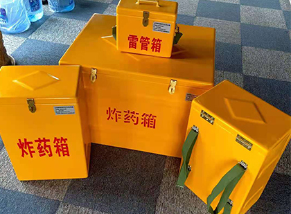 嘉定玻璃钢（雷管）炸药箱