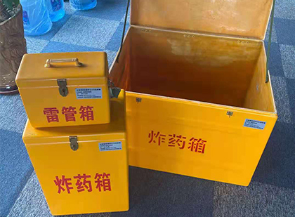 嘉定玻璃钢（雷管）炸药箱