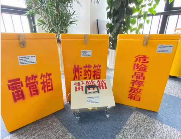 嘉定雷管箱的存放形式：如何科学安全地储存矿用雷管