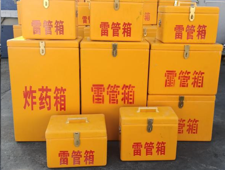 嘉定如何区分炸药箱与雷管箱？