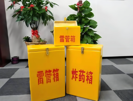 嘉定玻璃钢炸药箱与普通炸药箱有什么区别？