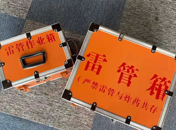 嘉定雷管箱规范存放管理标准