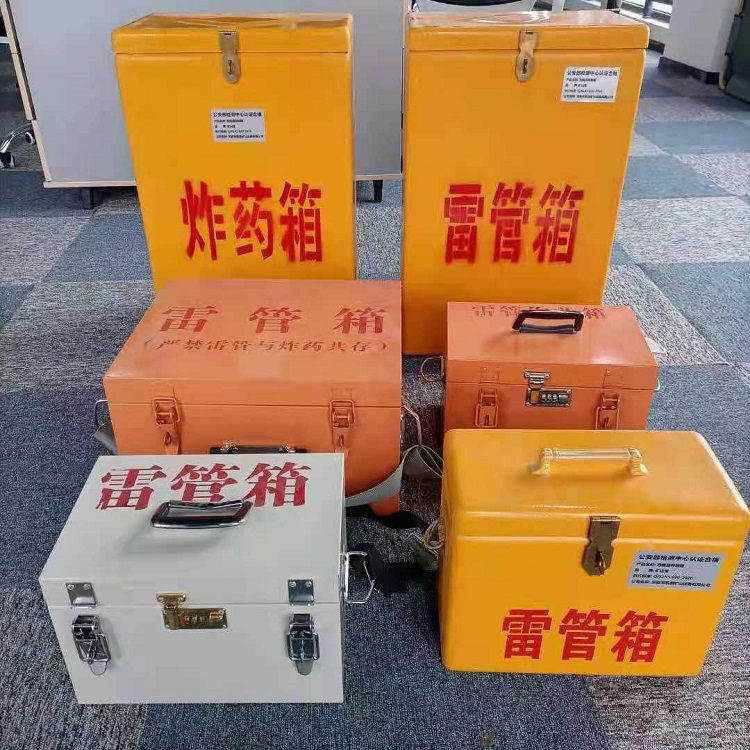 嘉定矿山民爆物品存储怕违规？火工品存放箱这样选才合规又安全