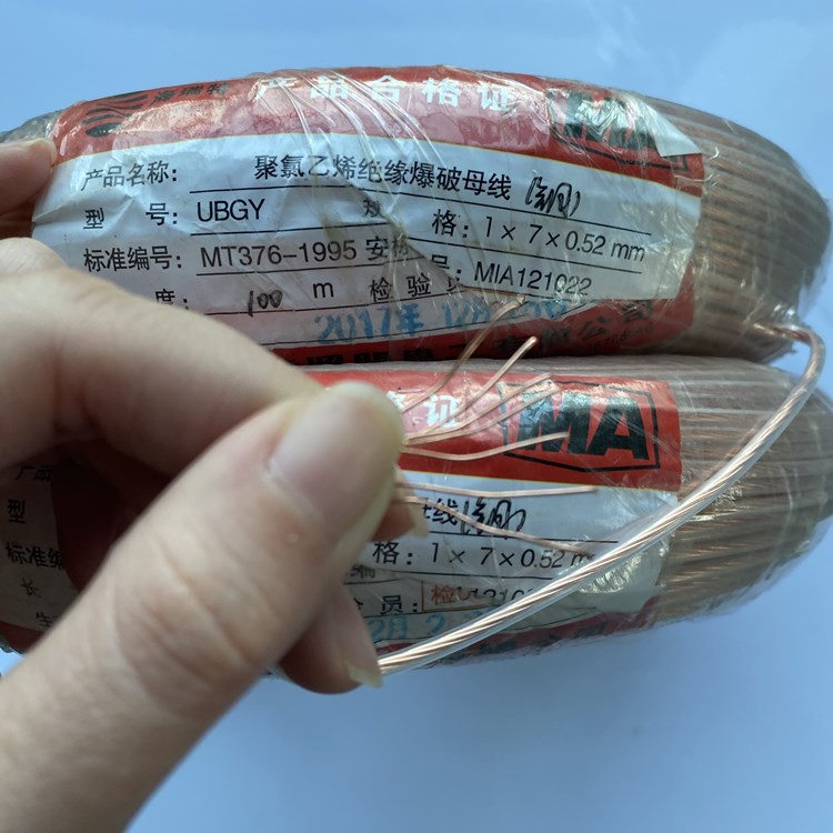 嘉定矿用爆破铜芯母线的性能解析以及应用场景说明