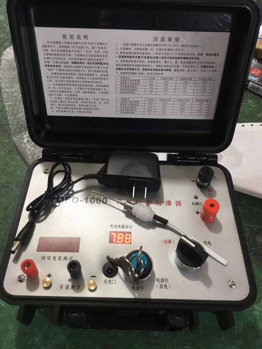 嘉定发爆器（矿用起爆器）：爆破作业的“总开关”，你真的了解它吗？
